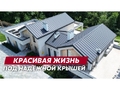 Кликфальц Pro Line Grand Line 0,5 PurLite Matt с пленкой на замках RAL 7024 мокрый асфальт
